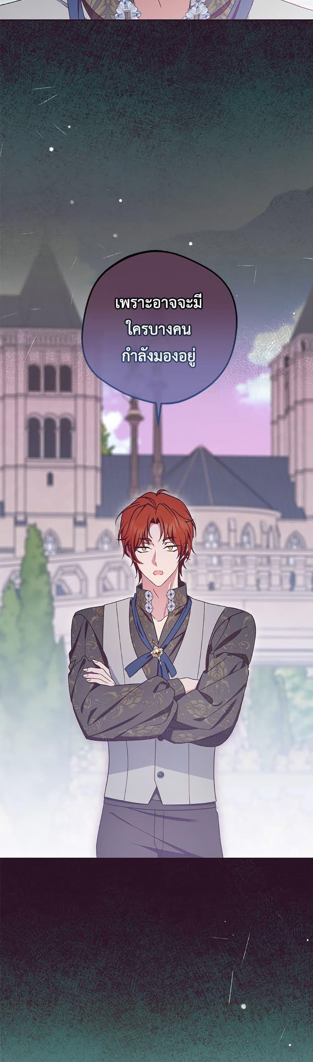 Manga-lc-com อ่านมังงะ อ่านการ์ตูน ออนไลน์ ฟรี The Villainess Is Shy In Receiving Love ตอนที่ 1 2 3 4 5 6 7 8 9 10 11 12 13 14 ฟรี ไม่มีโฆษณา Manga-lc - อ่าน มังงะ อ่าน การ์ตูน ออนไลน์ อ่านมังงะ ฟรี