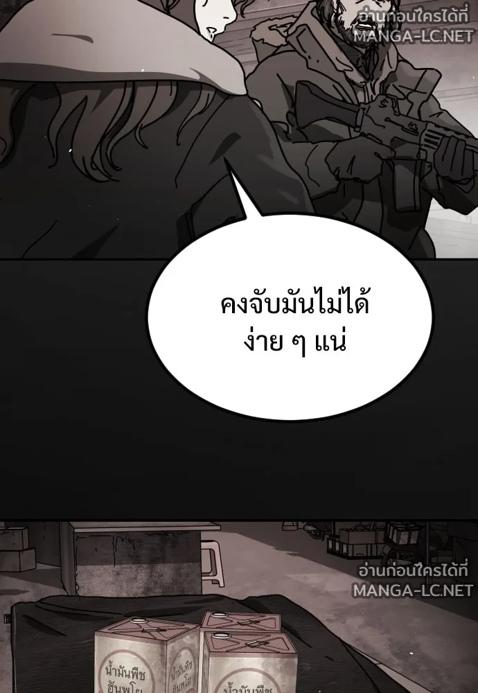 Manga-lc-com อ่านมังงะ อ่านการ์ตูน ออนไลน์ ฟรี วันดีคืนดี โซลก็ ตอนที่ 1 2 3 4 5 6 7 8 9 10 11 12 13 14 ฟรี ไม่มีโฆษณา Manga-lc - อ่าน มังงะ อ่าน การ์ตูน ออนไลน์ อ่านมังงะ ฟรี