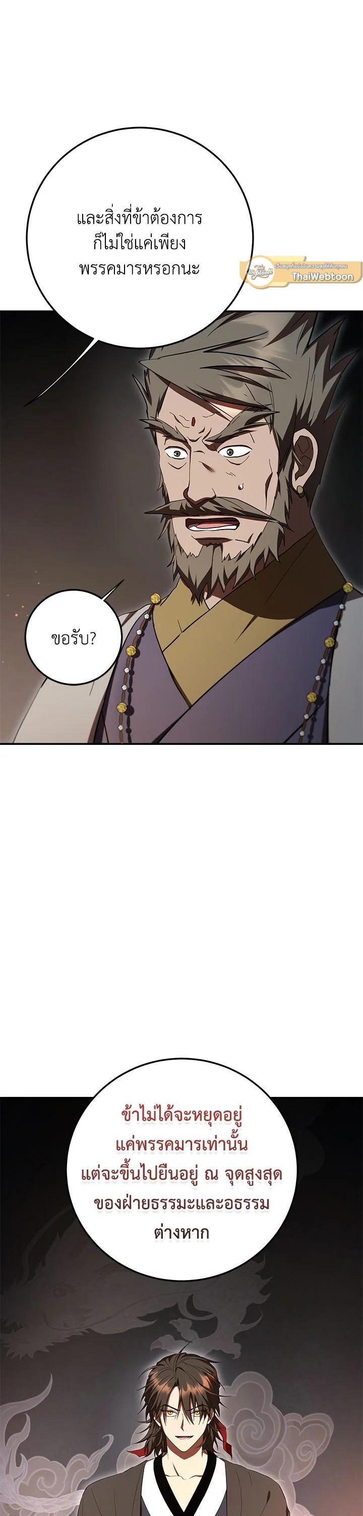 Manga-lc-com อ่านมังงะ อ่านการ์ตูน ออนไลน์ ฟรี Path of the Shaman ตอนที่ 1 2 3 4 5 6 7 8 9 10 11 12 13 14 ฟรี ไม่มีโฆษณา Manga-lc - อ่าน มังงะ อ่าน การ์ตูน ออนไลน์ อ่านมังงะ ฟรี