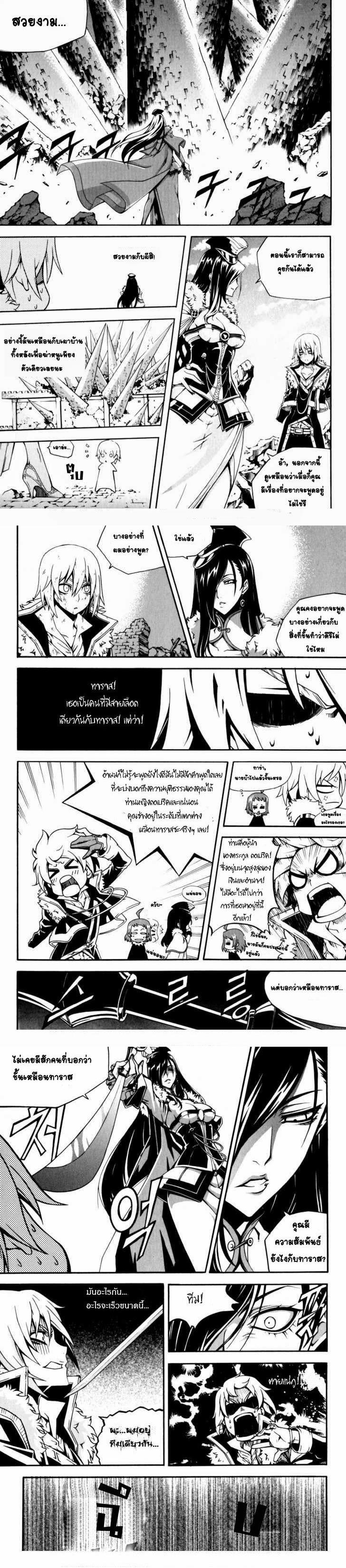 Manga-lc-com อ่านมังงะ อ่านการ์ตูน ออนไลน์ ฟรี WITCH HUNTER ตอนที่ 1 2 3 4 5 6 7 8 9 10 11 12 13 14 ฟรี ไม่มีโฆษณา Manga-lc - อ่าน มังงะ อ่าน การ์ตูน ออนไลน์ อ่านมังงะ ฟรี