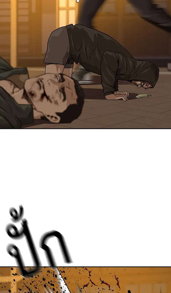 To not die ตอนที่ 31 รูปที่ 116