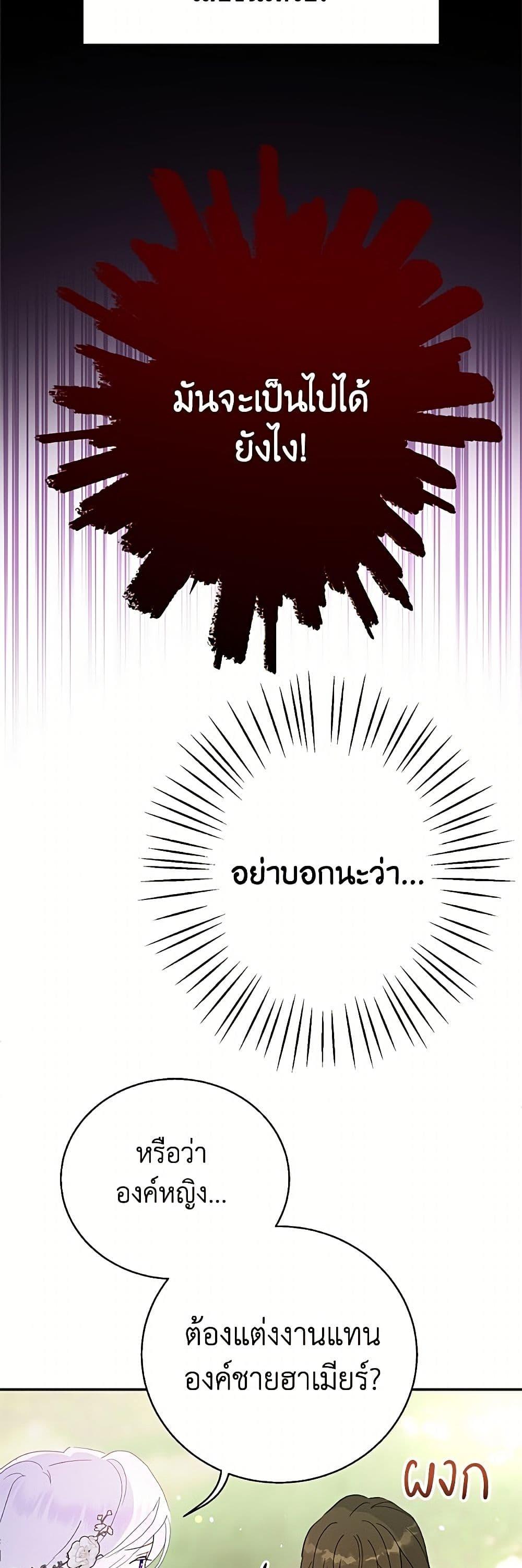 Manga-lc-com อ่านมังงะ อ่านการ์ตูน ออนไลน์ ฟรี Forget My Husband, I’ll Go Make Money ตอนที่ 1 2 3 4 5 6 7 8 9 10 11 12 13 14 ฟรี ไม่มีโฆษณา Manga-lc - อ่าน มังงะ อ่าน การ์ตูน ออนไลน์ อ่านมังงะ ฟรี