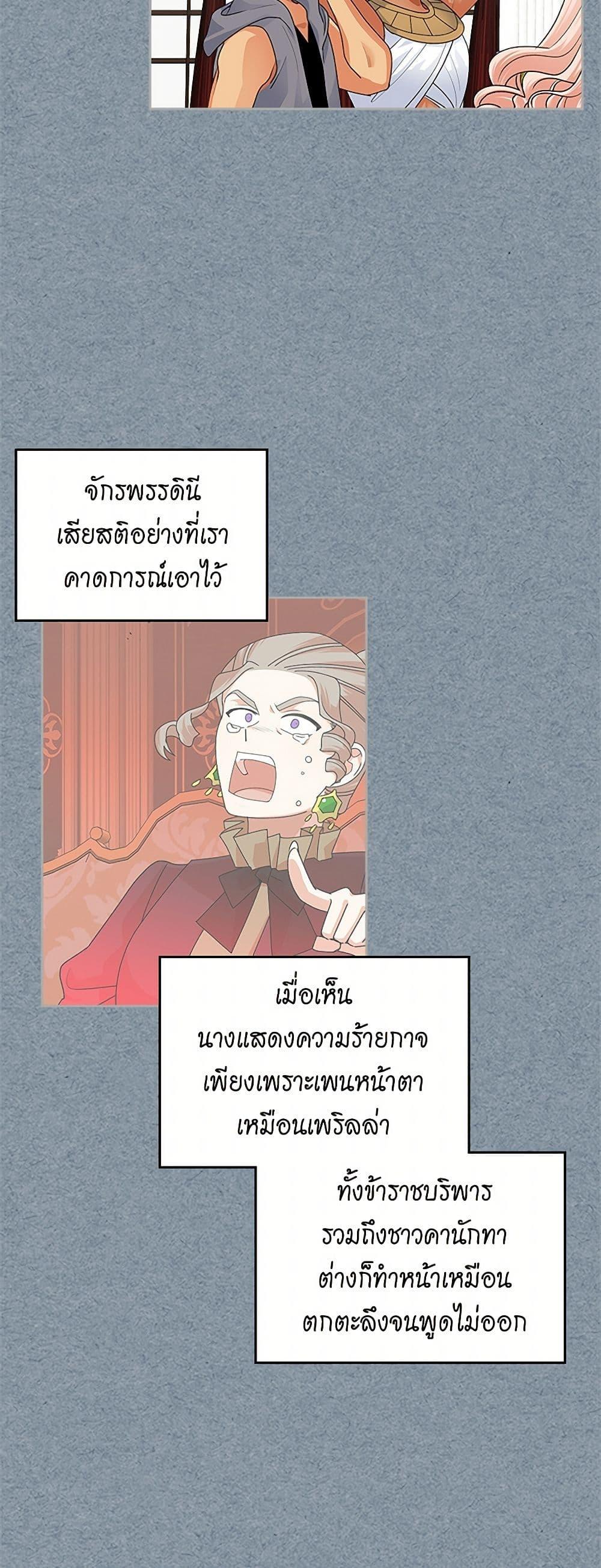Manga-lc-com อ่านมังงะ อ่านการ์ตูน ออนไลน์ ฟรี The Antagonist’s Pet ตอนที่ 1 2 3 4 5 6 7 8 9 10 11 12 13 14 ฟรี ไม่มีโฆษณา Manga-lc - อ่าน มังงะ อ่าน การ์ตูน ออนไลน์ อ่านมังงะ ฟรี