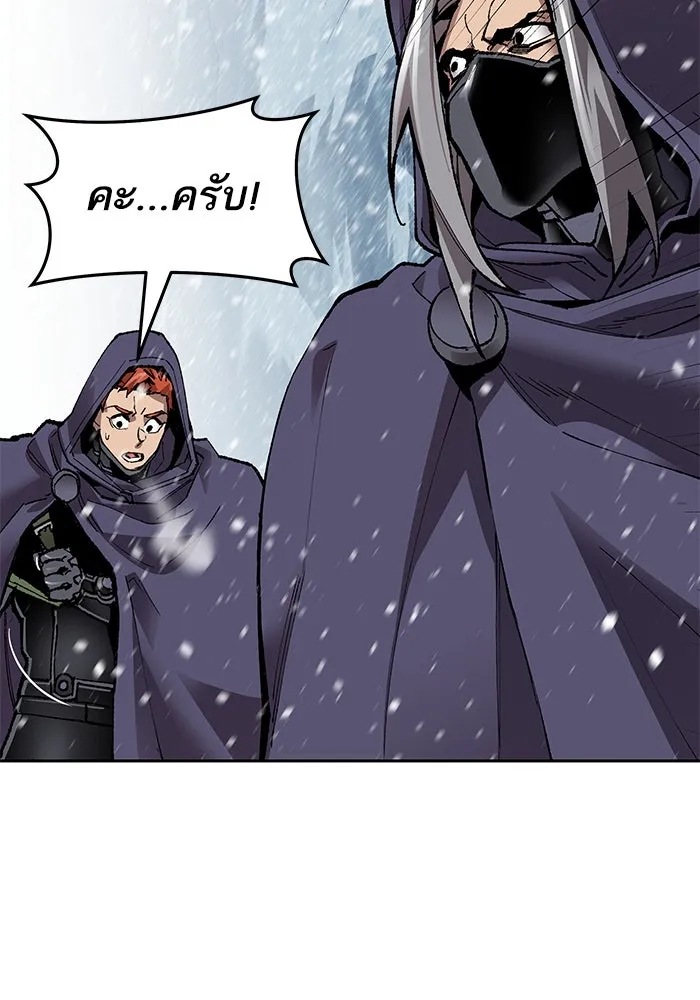 ยอดคนเลเวลทะลุ ตอนที่ 11 การเคลื่อนไหว (1) รูปที่ 71