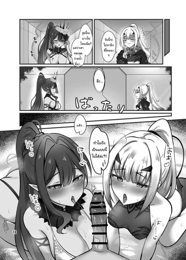Doujin-Lc- อ่าน โดจิน มังฮวา เกาหลี ญี่ปุ่น จีน แปลไทย ไม่ยอมเสียมาสเตอร์ไปหรอกนะ (Mikisarara) (Fate Grand Order) ตอนที่ 1 2 3 4 5 6 7 8 9 10 11 12 13 14 ฟรี ไม่มีโฆษณา อ่าน โดจิน Manhwa เกาหลี ญี่ปุ่น จีน เรามีครบ คัดมาให้เน้นๆ โดจิน 18+ รับประกันความฟินโดย  Doujin Lc