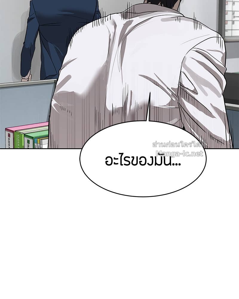 Doujin-Lc- อ่าน โดจิน มังฮวา เกาหลี ญี่ปุ่น จีน แปลไทย ข้าราชการพิเศษ ตอนที่ 1 2 3 4 5 6 7 8 9 10 11 12 13 14 ฟรี ไม่มีโฆษณา อ่าน โดจิน Manhwa เกาหลี ญี่ปุ่น จีน เรามีครบ คัดมาให้เน้นๆ โดจิน 18+ รับประกันความฟินโดย Doujin Lc