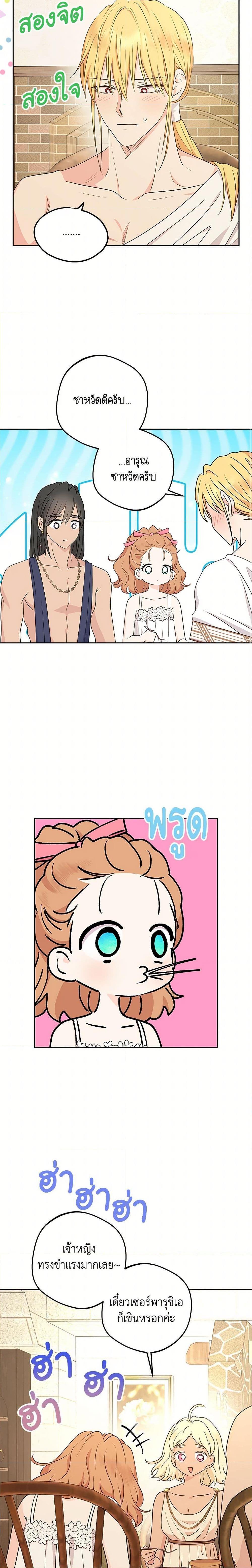 Manga-lc-com อ่านมังงะ อ่านการ์ตูน ออนไลน์ ฟรี Surviving as an Illegitimate Princess ตอนที่ 1 2 3 4 5 6 7 8 9 10 11 12 13 14 ฟรี ไม่มีโฆษณา Manga-lc - อ่าน มังงะ อ่าน การ์ตูน ออนไลน์ อ่านมังงะ ฟรี