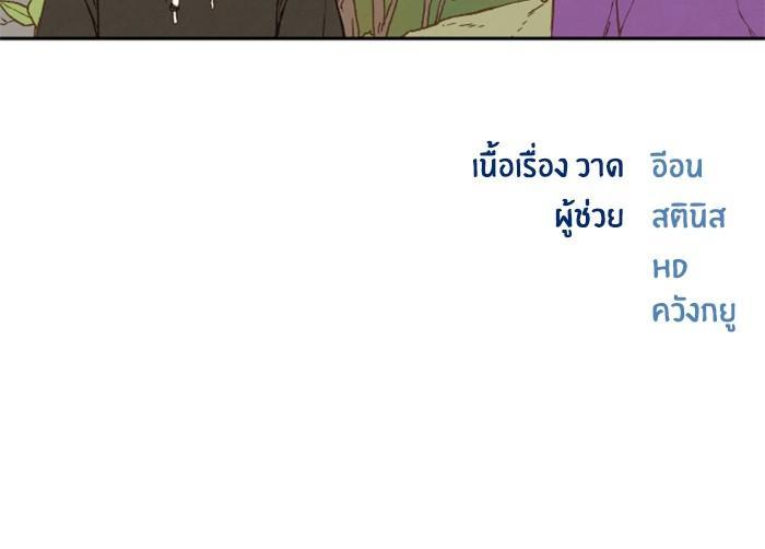 Manga-lc-com อ่านมังงะ อ่านการ์ตูน ออนไลน์ ฟรี How to Become a Dragon ตอนที่ 1 2 3 4 5 6 7 8 9 10 11 12 13 14 ฟรี ไม่มีโฆษณา Manga-lc - อ่าน มังงะ อ่าน การ์ตูน ออนไลน์ อ่านมังงะ ฟรี