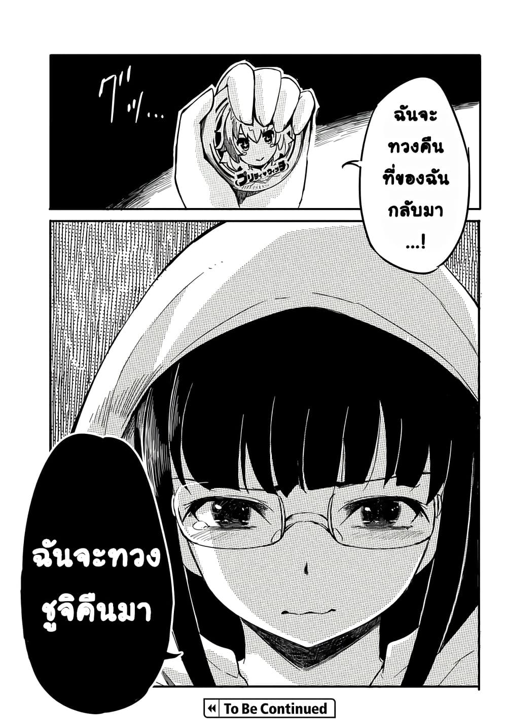 Manga-lc-com อ่านมังงะ อ่านการ์ตูน ออนไลน์ ฟรี Aru Hi Totsuzen Gal no Iinazuke ga Dekita ตอนที่ 1 2 3 4 5 6 7 8 9 10 11 12 13 14 ฟรี ไม่มีโฆษณา Manga-lc - อ่าน มังงะ อ่าน การ์ตูน ออนไลน์ อ่านมังงะ ฟรี