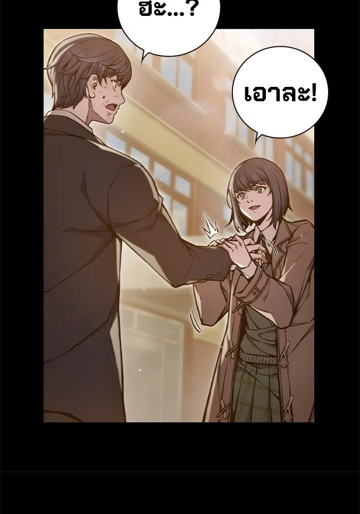 เยาวชนคนคุก ตอนที่ 2 รูปที่ 80