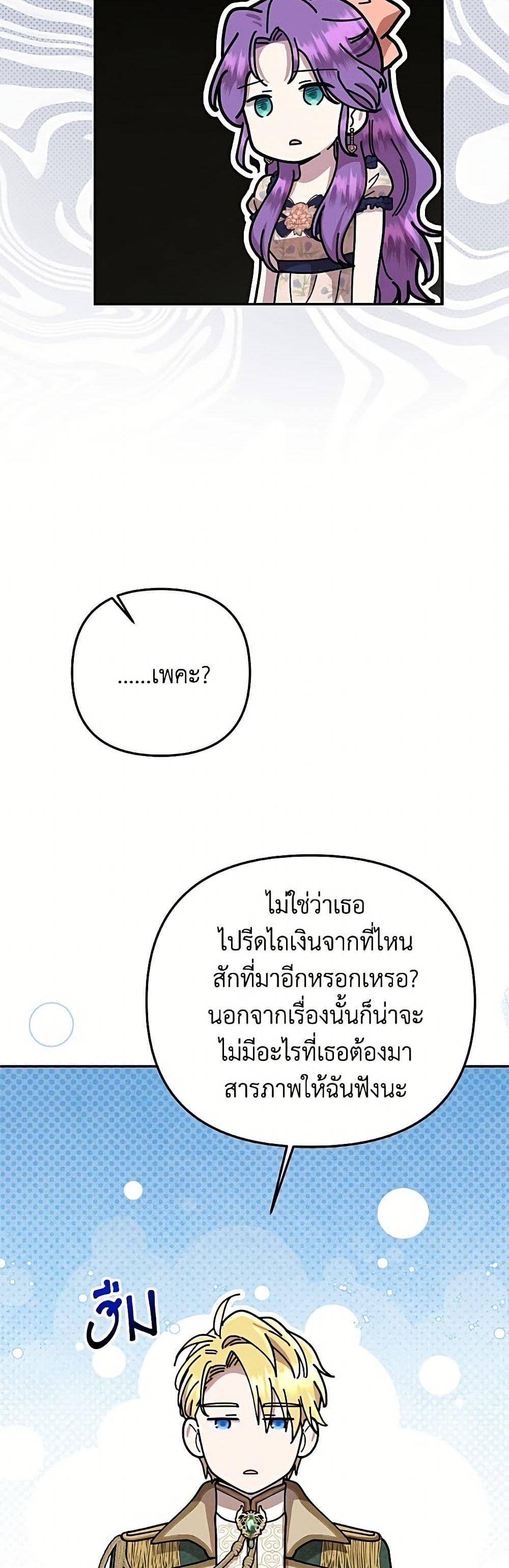 Manga-lc-com อ่านมังงะ อ่านการ์ตูน ออนไลน์ ฟรี Materialistic Princess ตอนที่ 1 2 3 4 5 6 7 8 9 10 11 12 13 14 ฟรี ไม่มีโฆษณา Manga-lc - อ่าน มังงะ อ่าน การ์ตูน ออนไลน์ อ่านมังงะ ฟรี