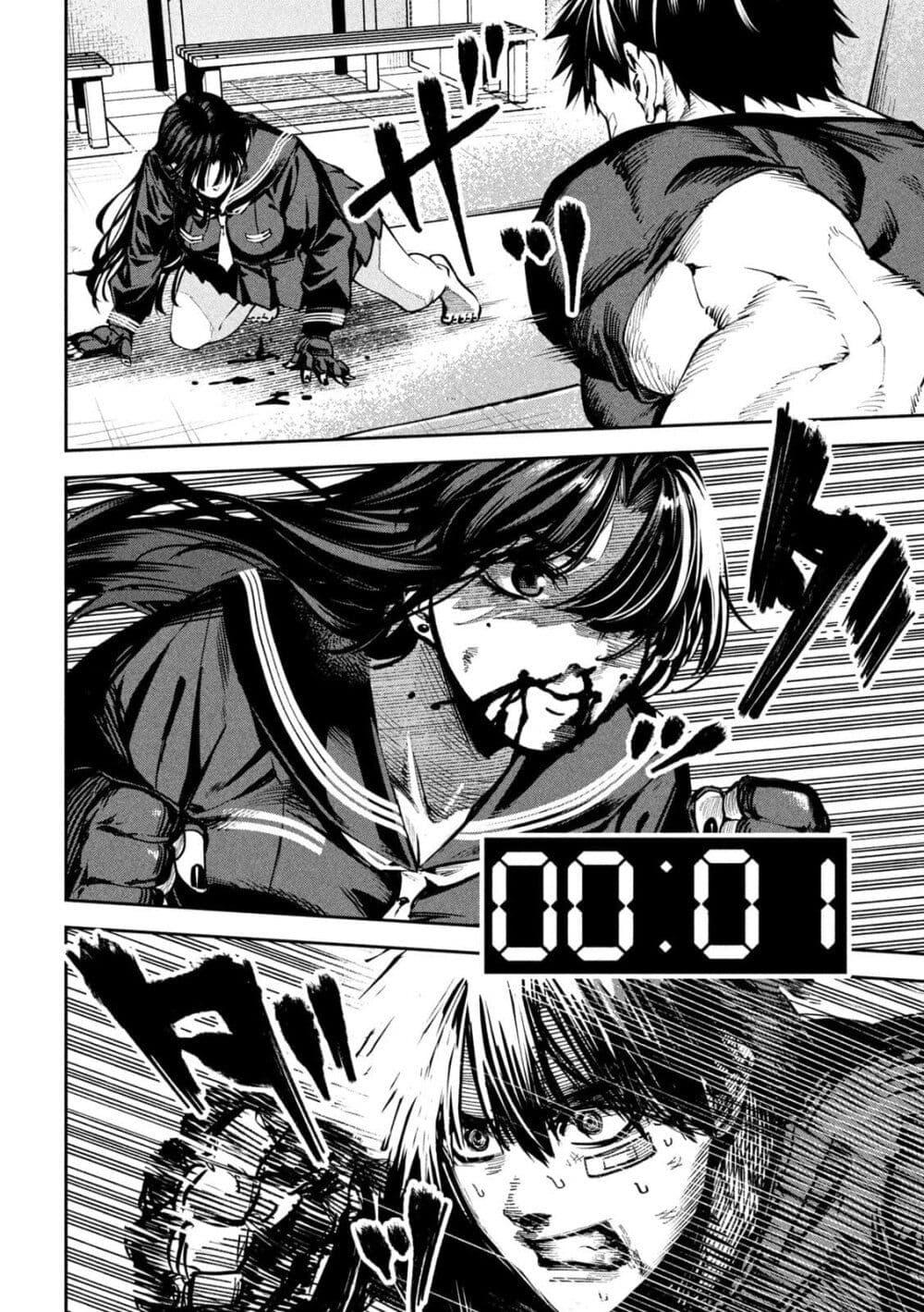 Manga-lc-com อ่านมังงะ อ่านการ์ตูน ออนไลน์ ฟรี Koroshi to Uso no Marriage ตอนที่ 1 2 3 4 5 6 7 8 9 10 11 12 13 14 ฟรี ไม่มีโฆษณา Manga-lc - อ่าน มังงะ อ่าน การ์ตูน ออนไลน์ อ่านมังงะ ฟรี