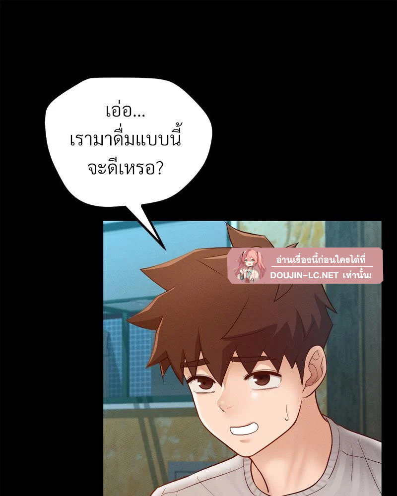 Doujin-Lc- อ่าน โดจิน มังฮวา เกาหลี ญี่ปุ่น จีน แปลไทย sweet home ตอนที่ 1 2 3 4 5 6 7 8 9 10 11 12 13 14 ฟรี ไม่มีโฆษณา อ่าน โดจิน Manhwa เกาหลี ญี่ปุ่น จีน เรามีครบ คัดมาให้เน้นๆ โดจิน 18+ รับประกันความฟินโดย  Doujin Lc