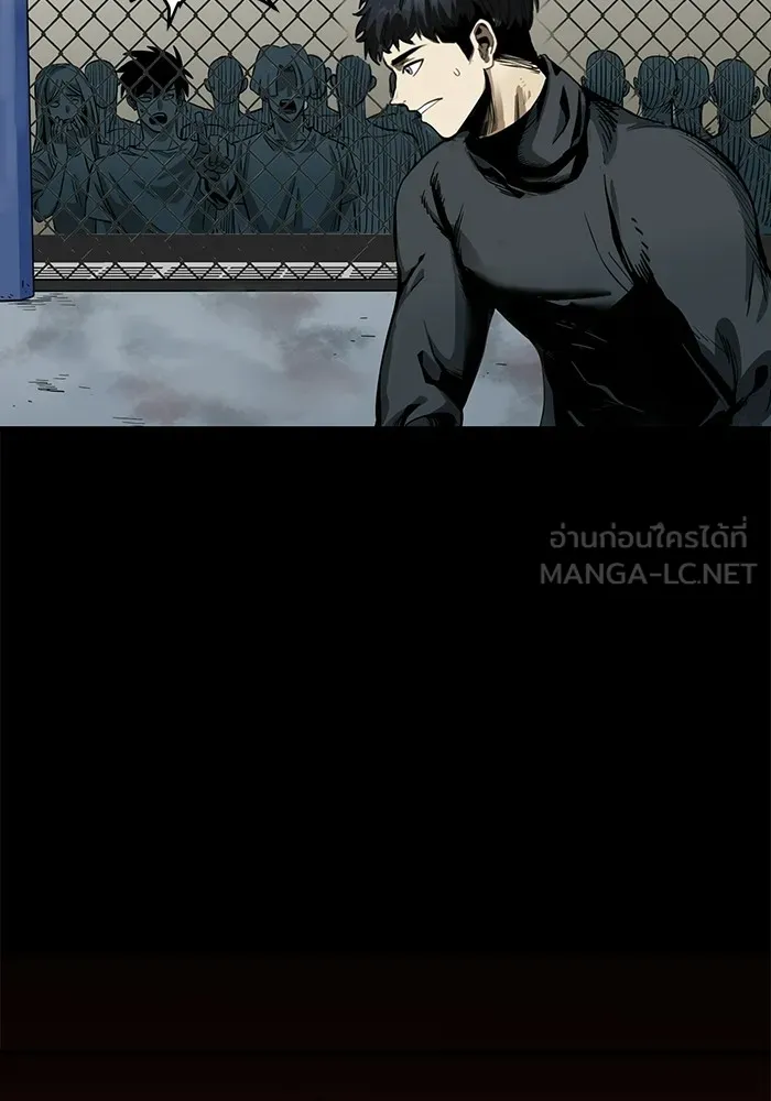 ราชาแห่งอ็อกทากอน ตอนที่ 3 รูปที่ 6