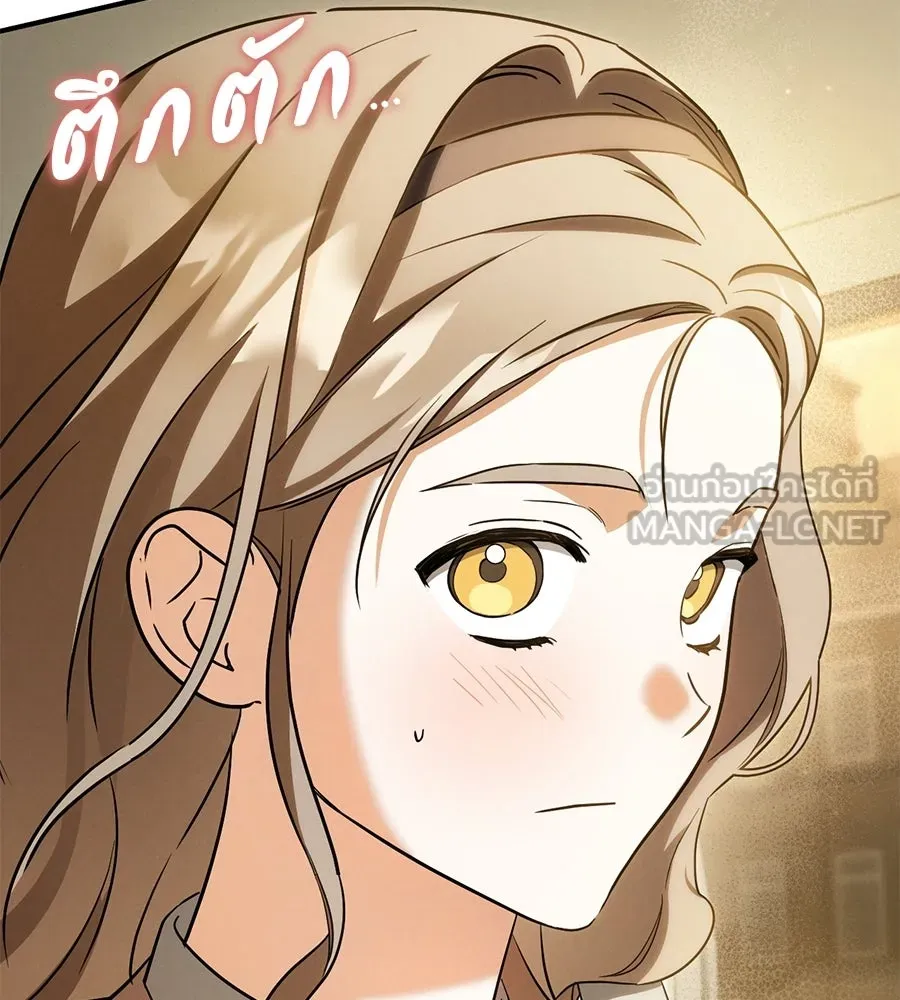 เรือนจำรัก ตอนที่ ตอนพิเศษ 4 รูปที่ 120