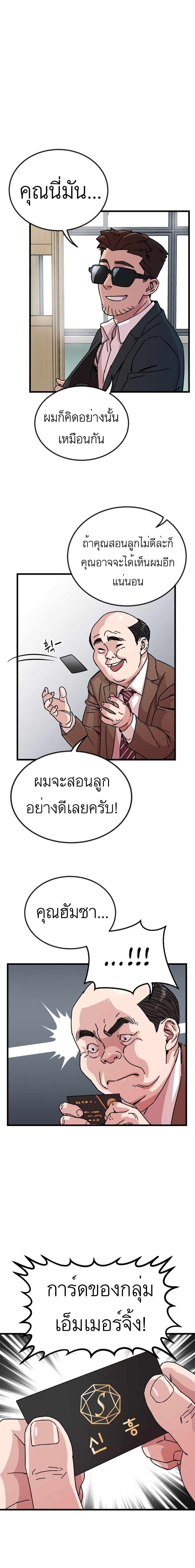 Manga-lc-com อ่านมังงะ อ่านการ์ตูน ออนไลน์ ฟรี After School Special Supplementary Class ตอนที่ 1 2 3 4 5 6 7 8 9 10 11 12 13 14 ฟรี ไม่มีโฆษณา Manga-lc - อ่าน มังงะ อ่าน การ์ตูน ออนไลน์ อ่านมังงะ ฟรี