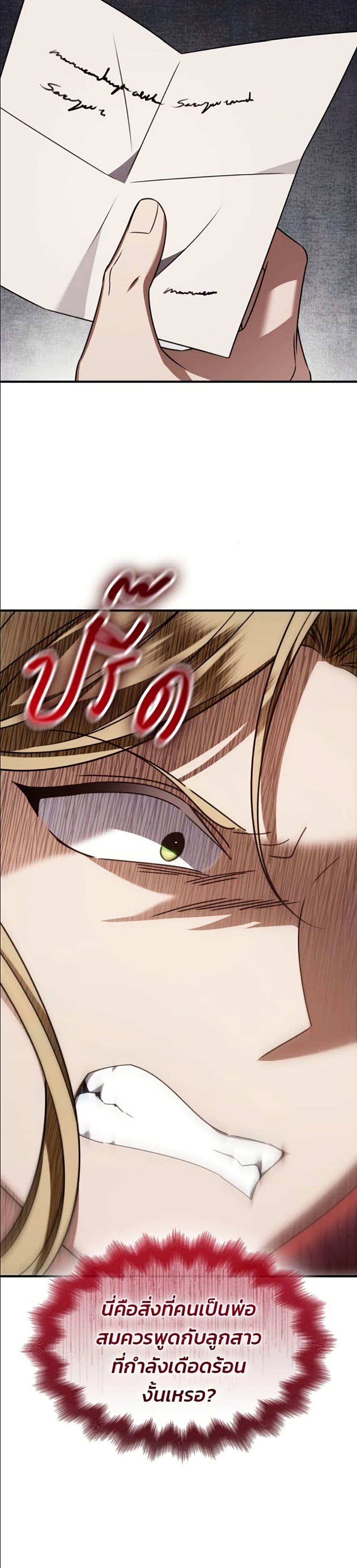 Manga-lc-com อ่านมังงะ อ่านการ์ตูน ออนไลน์ ฟรี Noble in Name, Vulgar at Heart ตอนที่ 1 2 3 4 5 6 7 8 9 10 11 12 13 14 ฟรี ไม่มีโฆษณา Manga-lc - อ่าน มังงะ อ่าน การ์ตูน ออนไลน์ อ่านมังงะ ฟรี