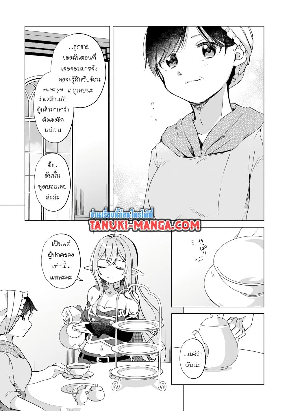Manga-lc-com อ่านมังงะ อ่านการ์ตูน ออนไลน์ ฟรี Hara Peko Mao to Horyo Yusha! Mao ga Ore no Heya ni Meshi wo Gui ni Kuru Ndaga ตอนที่ 1 2 3 4 5 6 7 8 9 10 11 12 13 14 ฟรี ไม่มีโฆษณา Manga-lc - อ่าน มังงะ อ่าน การ์ตูน ออนไลน์ อ่านมังงะ ฟรี