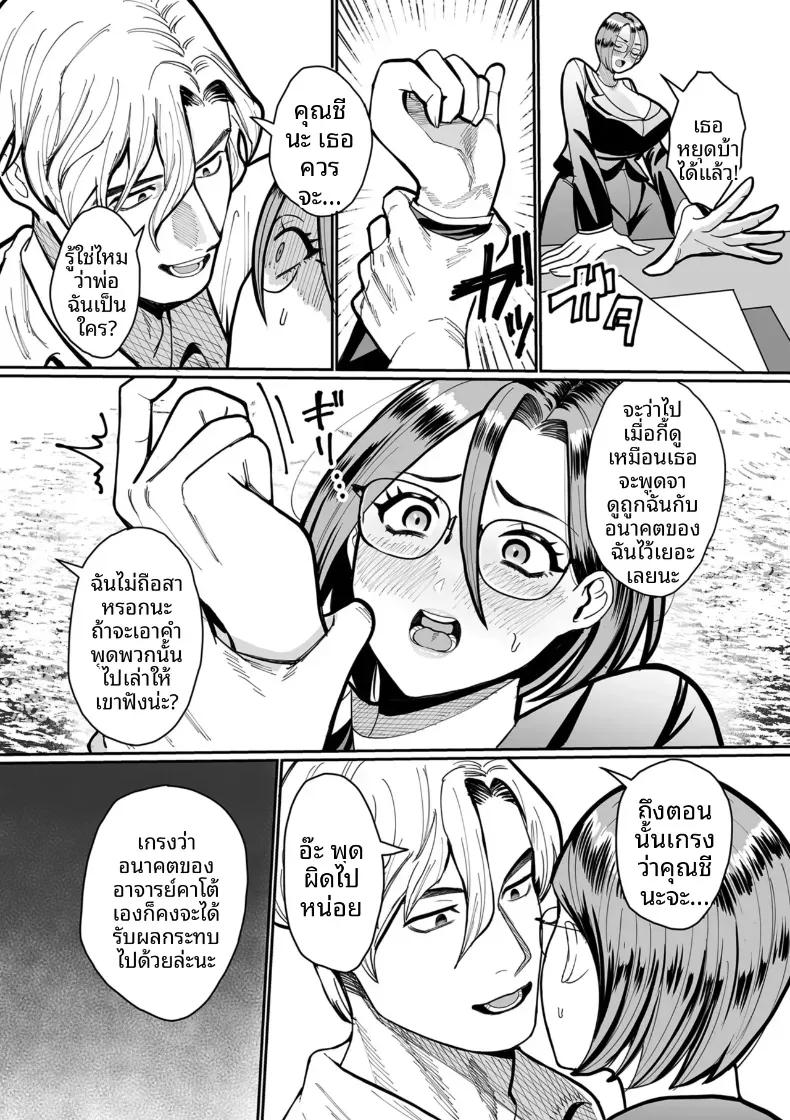 Doujin-Lc- อ่าน โดจิน มังฮวา เกาหลี ญี่ปุ่น จีน แปลไทย เรือนเนื้อของหญิงสาว ตอนที่ 1 2 3 4 5 6 7 8 9 10 11 12 13 14 ฟรี ไม่มีโฆษณา อ่าน โดจิน Manhwa เกาหลี ญี่ปุ่น จีน เรามีครบ คัดมาให้เน้นๆ โดจิน 18+ รับประกันความฟินโดย  Doujin Lc