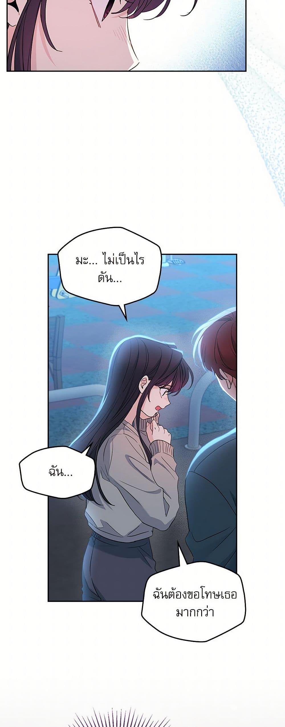 Manga-lc-com อ่านมังงะ อ่านการ์ตูน ออนไลน์ ฟรี My Life as an Internet Novel ตอนที่ 1 2 3 4 5 6 7 8 9 10 11 12 13 14 ฟรี ไม่มีโฆษณา Manga-lc - อ่าน มังงะ อ่าน การ์ตูน ออนไลน์ อ่านมังงะ ฟรี