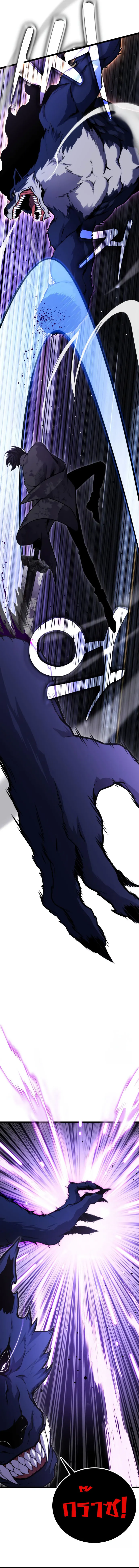 Artifact-Devouring Player เพลเยอร_ผ_กล_นก_นอาร_ต_แฟกต_ ตอนที่ ตอนที่ 10 รูปที่ 14