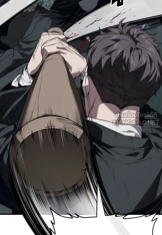 สนิมเชือดเลือดสาด ตอนที่ 11 รูปที่ 144