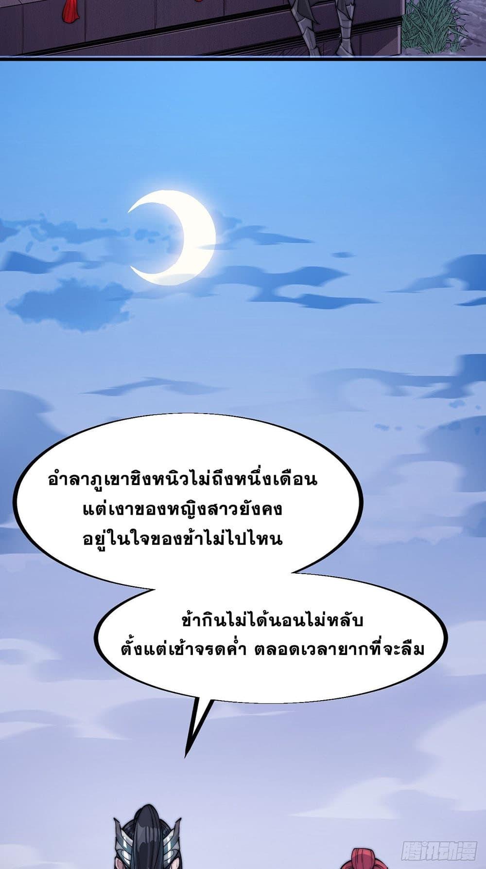 Manga-lc-com อ่านมังงะ อ่านการ์ตูน ออนไลน์ ฟรี It Starts With A Mountain ตอนที่ 1 2 3 4 5 6 7 8 9 10 11 12 13 14 ฟรี ไม่มีโฆษณา Manga-lc - อ่าน มังงะ อ่าน การ์ตูน ออนไลน์ อ่านมังงะ ฟรี