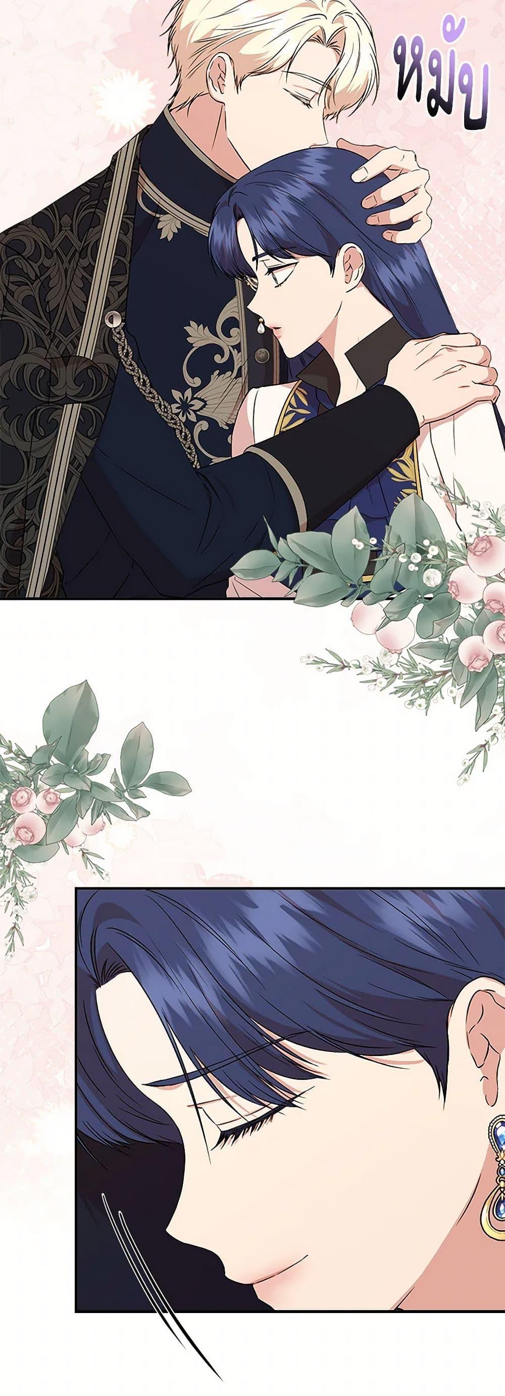 Manga-lc-com อ่านมังงะ อ่านการ์ตูน ออนไลน์ ฟรี I Wasn’t the Cinderella ตอนที่ 1 2 3 4 5 6 7 8 9 10 11 12 13 14 ฟรี ไม่มีโฆษณา Manga-lc - อ่าน มังงะ อ่าน การ์ตูน ออนไลน์ อ่านมังงะ ฟรี