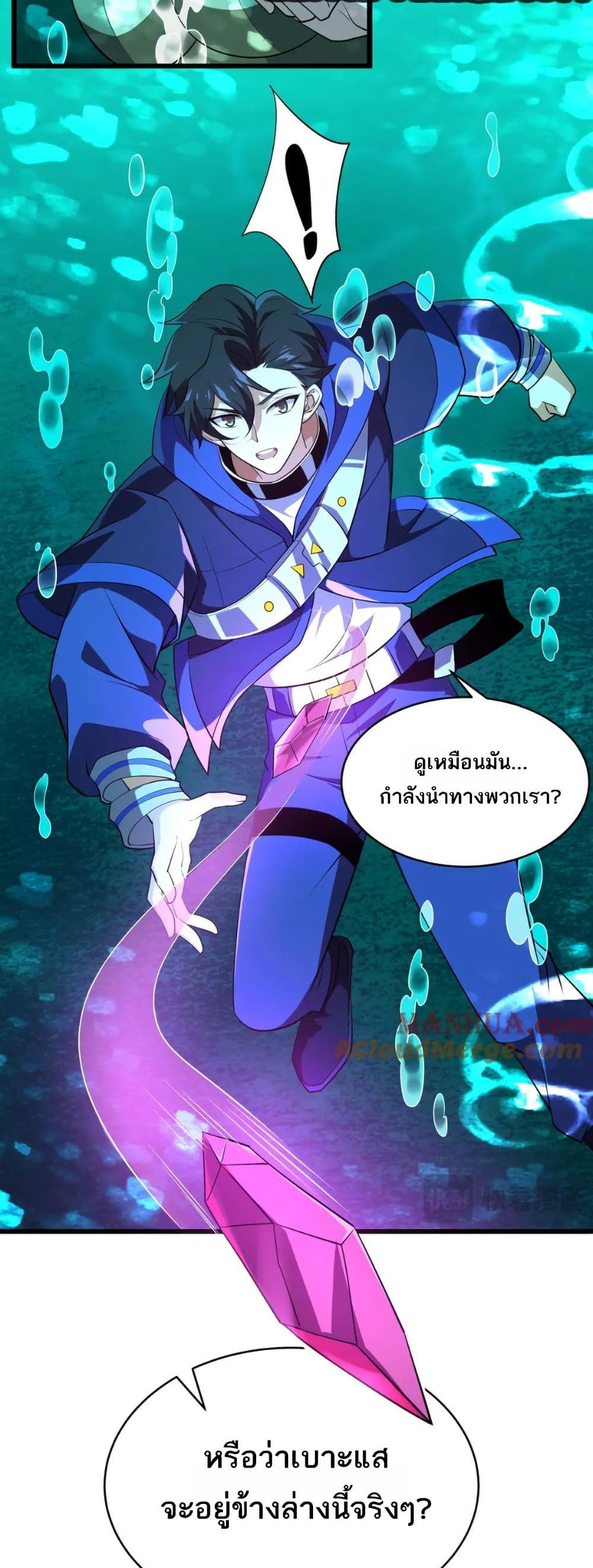 Manga-lc-com อ่านมังงะ อ่านการ์ตูน ออนไลน์ ฟรี I Rely On Cheat To Hunt Gods ตอนที่ 1 2 3 4 5 6 7 8 9 10 11 12 13 14 ฟรี ไม่มีโฆษณา Manga-lc - อ่าน มังงะ อ่าน การ์ตูน ออนไลน์ อ่านมังงะ ฟรี