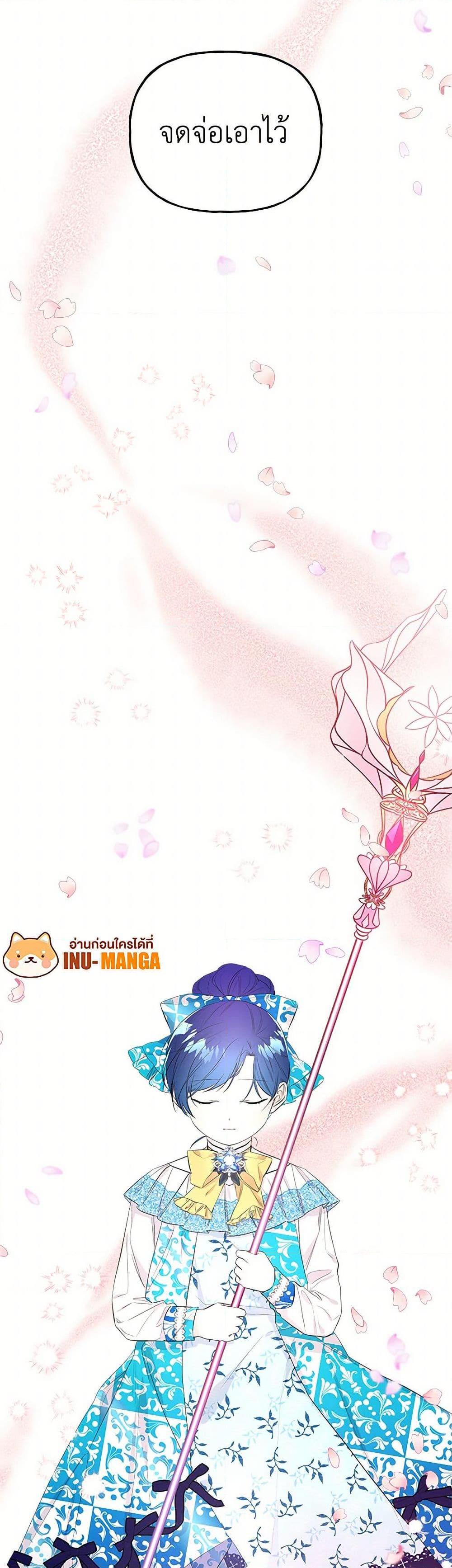 Manga-lc-com อ่านมังงะ อ่านการ์ตูน ออนไลน์ ฟรี Daughter of the Archmage ตอนที่ 1 2 3 4 5 6 7 8 9 10 11 12 13 14 ฟรี ไม่มีโฆษณา Manga-lc - อ่าน มังงะ อ่าน การ์ตูน ออนไลน์ อ่านมังงะ ฟรี