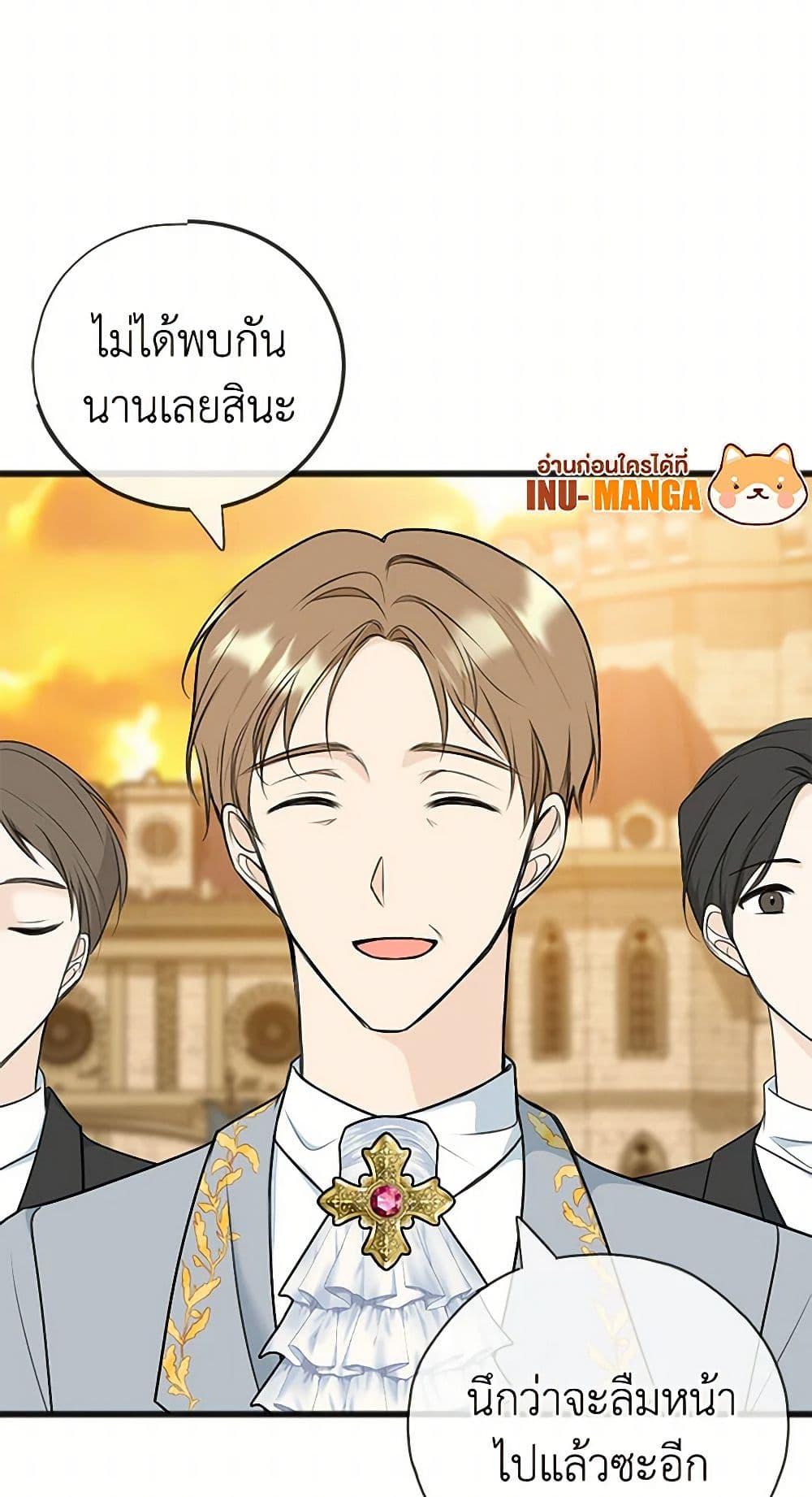 Manga-lc-com อ่านมังงะ อ่านการ์ตูน ออนไลน์ ฟรี Flowers May Wither but You Remain ตอนที่ 1 2 3 4 5 6 7 8 9 10 11 12 13 14 ฟรี ไม่มีโฆษณา Manga-lc - อ่าน มังงะ อ่าน การ์ตูน ออนไลน์ อ่านมังงะ ฟรี