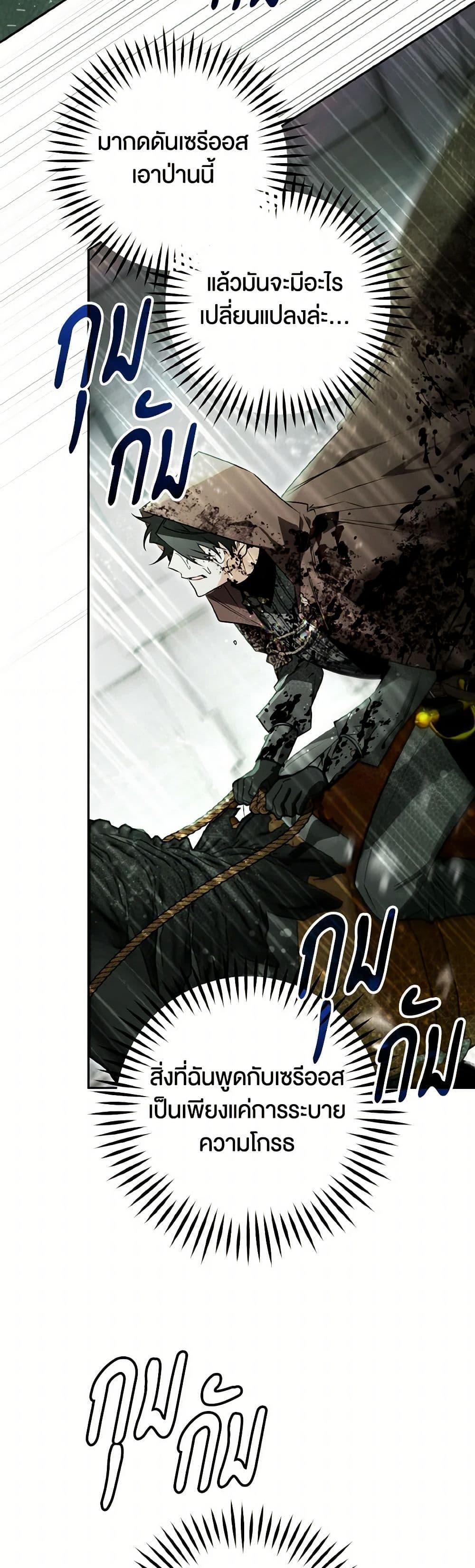 Manga-lc-com อ่านมังงะ อ่านการ์ตูน ออนไลน์ ฟรี Sigrid ตอนที่ 1 2 3 4 5 6 7 8 9 10 11 12 13 14 ฟรี ไม่มีโฆษณา Manga-lc - อ่าน มังงะ อ่าน การ์ตูน ออนไลน์ อ่านมังงะ ฟรี