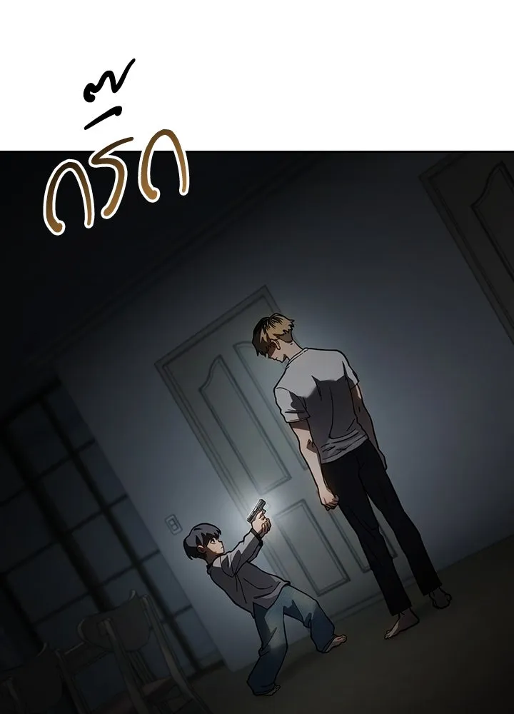 กฎเหล็กบ้านสายลับ ตอนที่ 7 รูปที่ 22