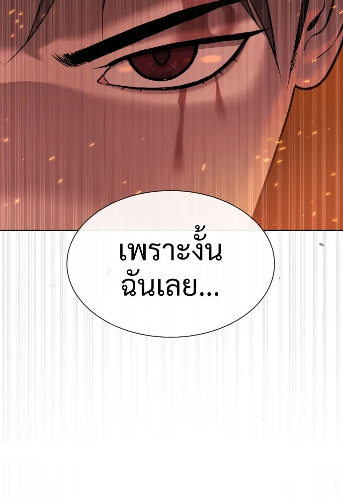 นักฆ่าย้อนวัย ตอนที่ 33 รูปที่ 65