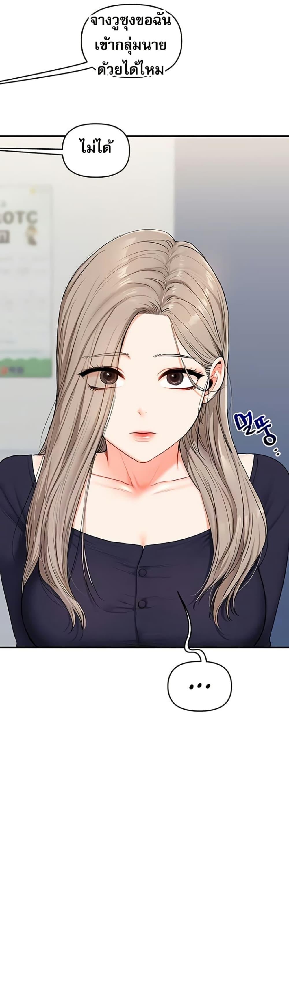 Doujin-Lc- อ่าน โดจิน มังฮวา เกาหลี ญี่ปุ่น จีน แปลไทย Relationship Reversal ตอนที่ 1 2 3 4 5 6 7 8 9 10 11 12 13 14 ฟรี ไม่มีโฆษณา อ่าน โดจิน Manhwa เกาหลี ญี่ปุ่น จีน เรามีครบ คัดมาให้เน้นๆ โดจิน 18+ รับประกันความฟินโดย  Doujin Lc