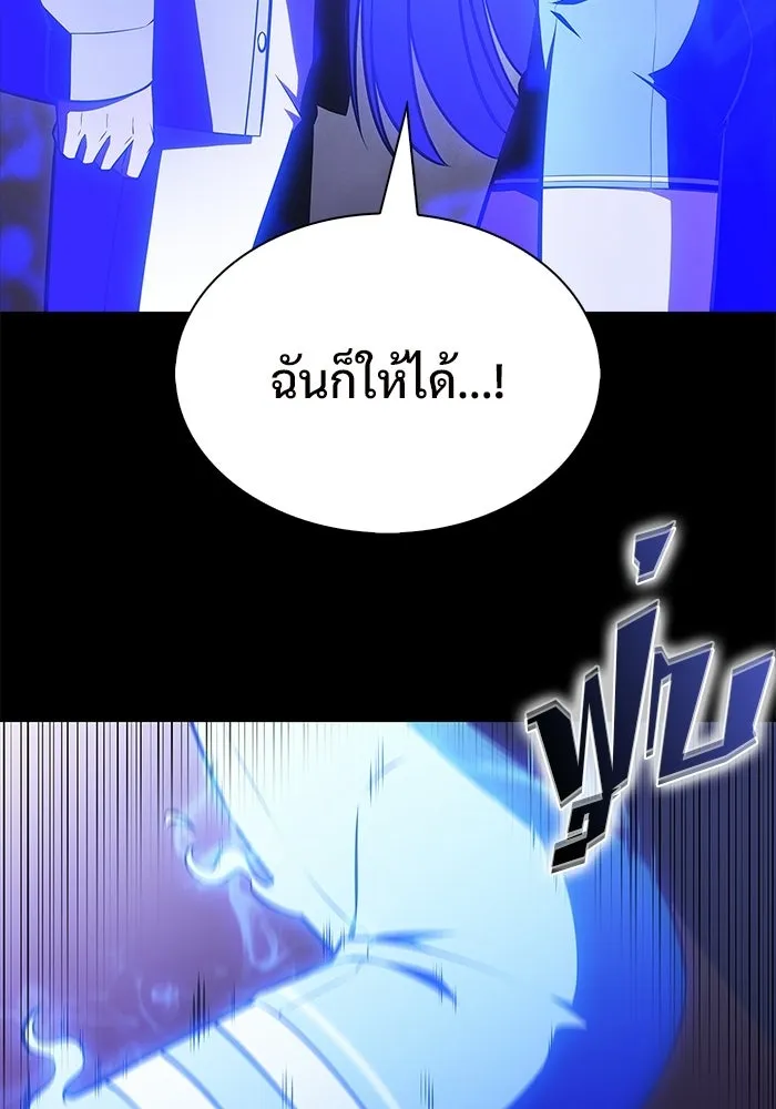 ผู้เล่นหน้าใหม่เลเวลแมกซ์ ตอนที่ 260 สาวกพันปี นิรชา (1) รูปที่ 158