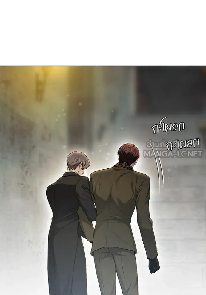 ห้องนอนลับ ตอนที่ 142 รูปที่ 127