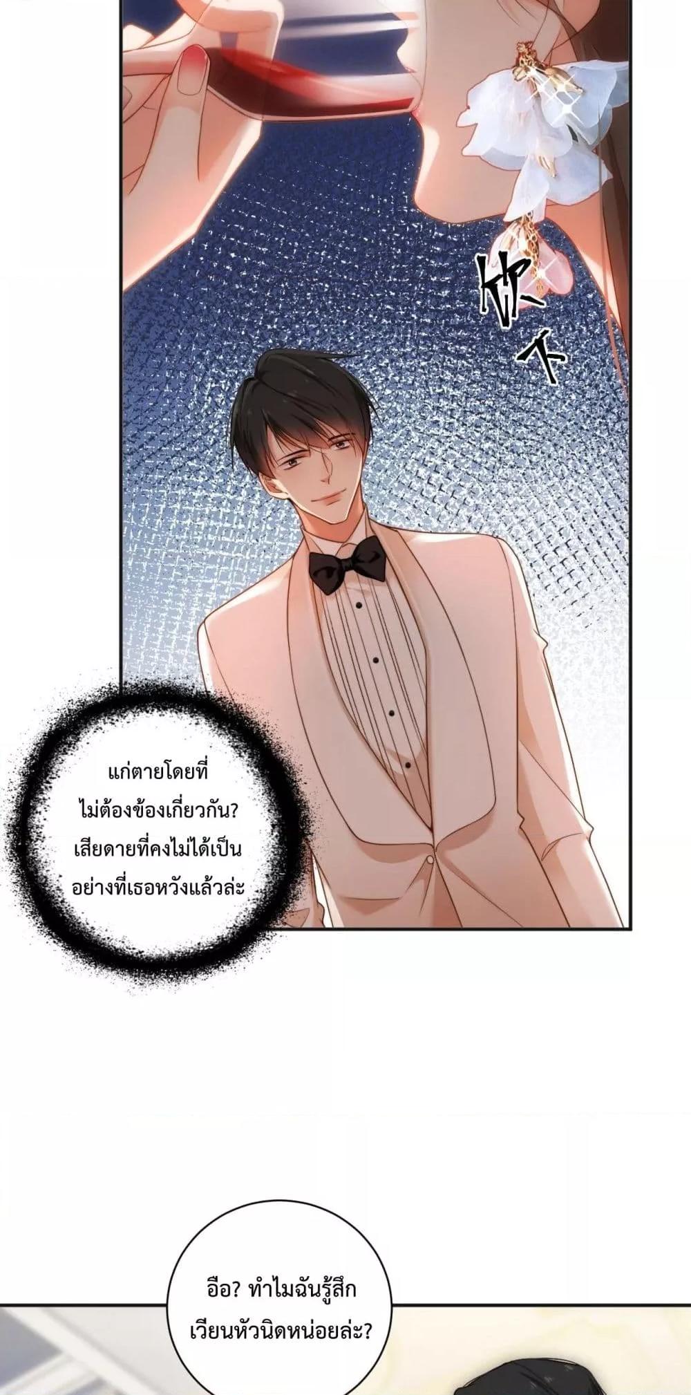 Manga-lc-com อ่านมังงะ อ่านการ์ตูน ออนไลน์ ฟรี IGotACuteKi ตอนที่ 1 2 3 4 5 6 7 8 9 10 11 12 13 14 ฟรี ไม่มีโฆษณา Manga-lc - อ่าน มังงะ อ่าน การ์ตูน ออนไลน์ อ่านมังงะ ฟรี
