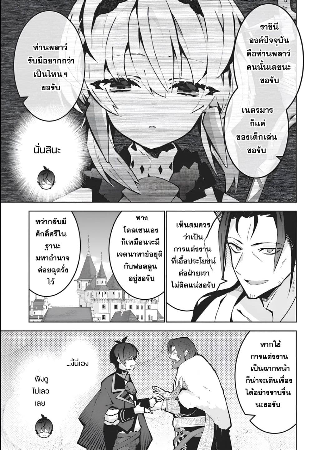 Manga-lc-com อ่านมังงะ อ่านการ์ตูน ออนไลน์ ฟรี Monster no Niku wo Kutte Itara Oui no Tsuita Ken ตอนที่ 1 2 3 4 5 6 7 8 9 10 11 12 13 14 ฟรี ไม่มีโฆษณา Manga-lc - อ่าน มังงะ อ่าน การ์ตูน ออนไลน์ อ่านมังงะ ฟรี