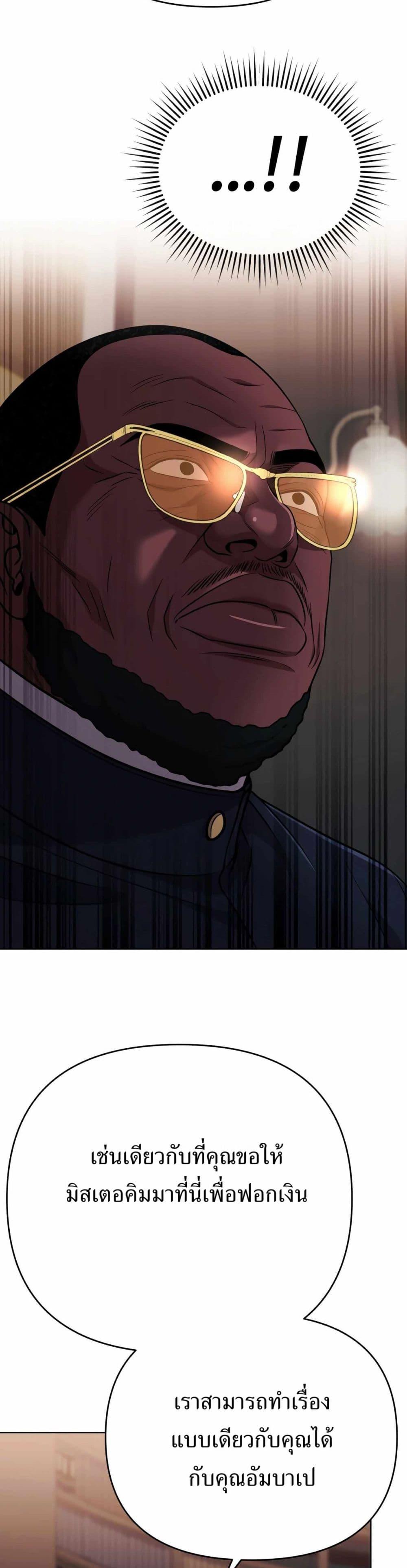 Manga-lc-com อ่านมังงะ อ่านการ์ตูน ออนไลน์ ฟรี New Employee Kim Chul-Soo ตอนที่ 1 2 3 4 5 6 7 8 9 10 11 12 13 14 ฟรี ไม่มีโฆษณา Manga-lc - อ่าน มังงะ อ่าน การ์ตูน ออนไลน์ อ่านมังงะ ฟรี