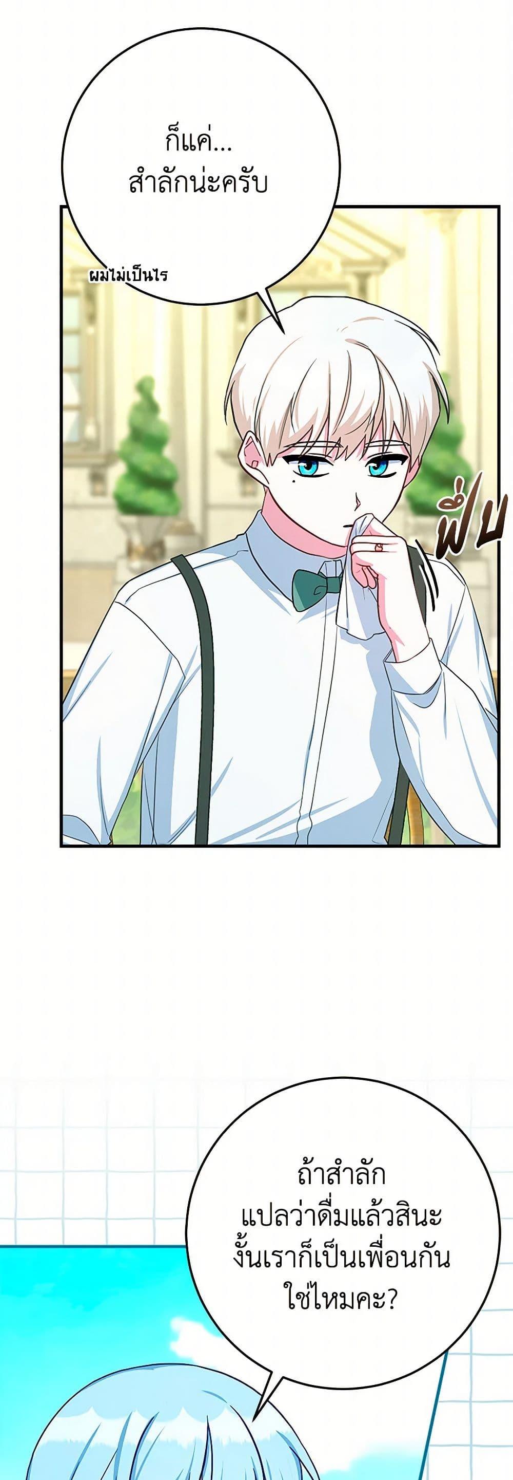 Manga-lc-com อ่านมังงะ อ่านการ์ตูน ออนไลน์ ฟรี Lady Blue Bird of the White Lion Family ตอนที่ 1 2 3 4 5 6 7 8 9 10 11 12 13 14 ฟรี ไม่มีโฆษณา Manga-lc - อ่าน มังงะ อ่าน การ์ตูน ออนไลน์ อ่านมังงะ ฟรี