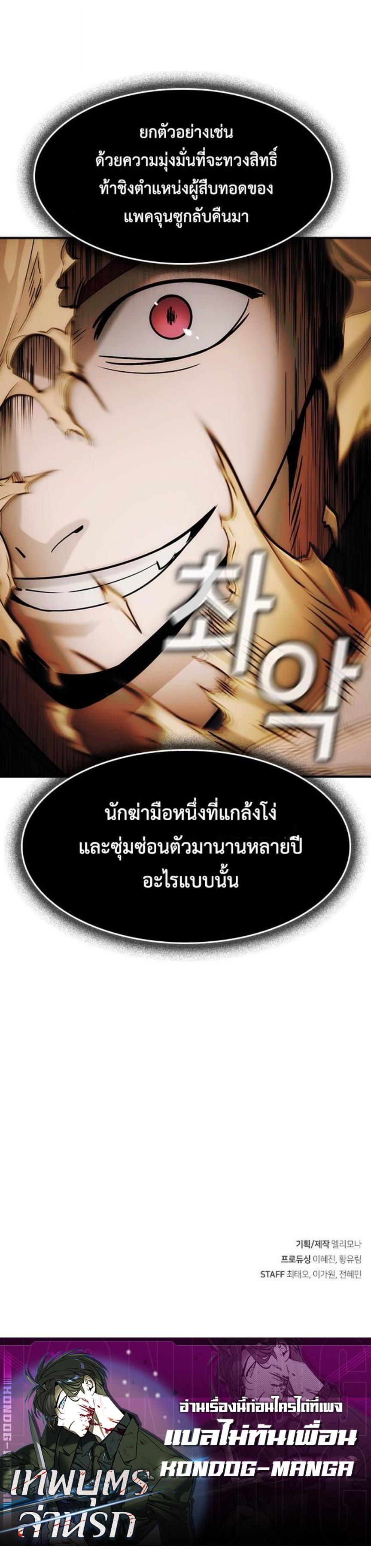 Manga-lc-com อ่านมังงะ อ่านการ์ตูน ออนไลน์ ฟรี The Childe ตอนที่ 1 2 3 4 5 6 7 8 9 10 11 12 13 14 ฟรี ไม่มีโฆษณา Manga-lc - อ่าน มังงะ อ่าน การ์ตูน ออนไลน์ อ่านมังงะ ฟรี