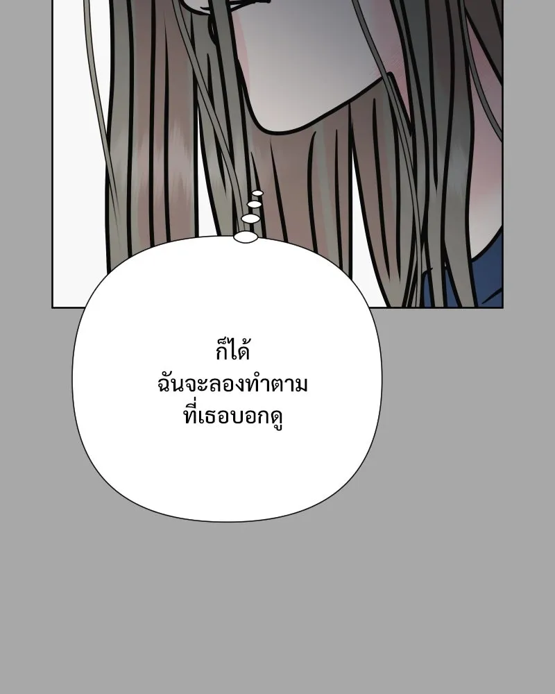 รักนี้ไม่ต้องมีเซนส์ ตอนที่ 54 รูปที่ 98