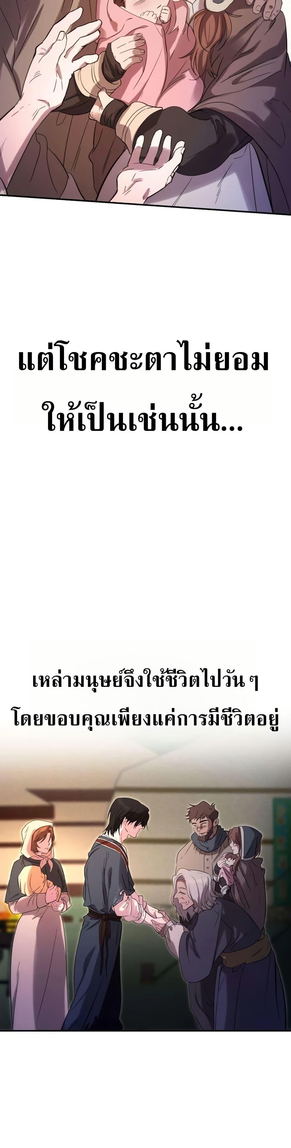 Manga-lc-com อ่านมังงะ อ่านการ์ตูน ออนไลน์ ฟรี Immortal’s Way of Life ตอนที่ 1 2 3 4 5 6 7 8 9 10 11 12 13 14 ฟรี ไม่มีโฆษณา Manga-lc - อ่าน มังงะ อ่าน การ์ตูน ออนไลน์ อ่านมังงะ ฟรี