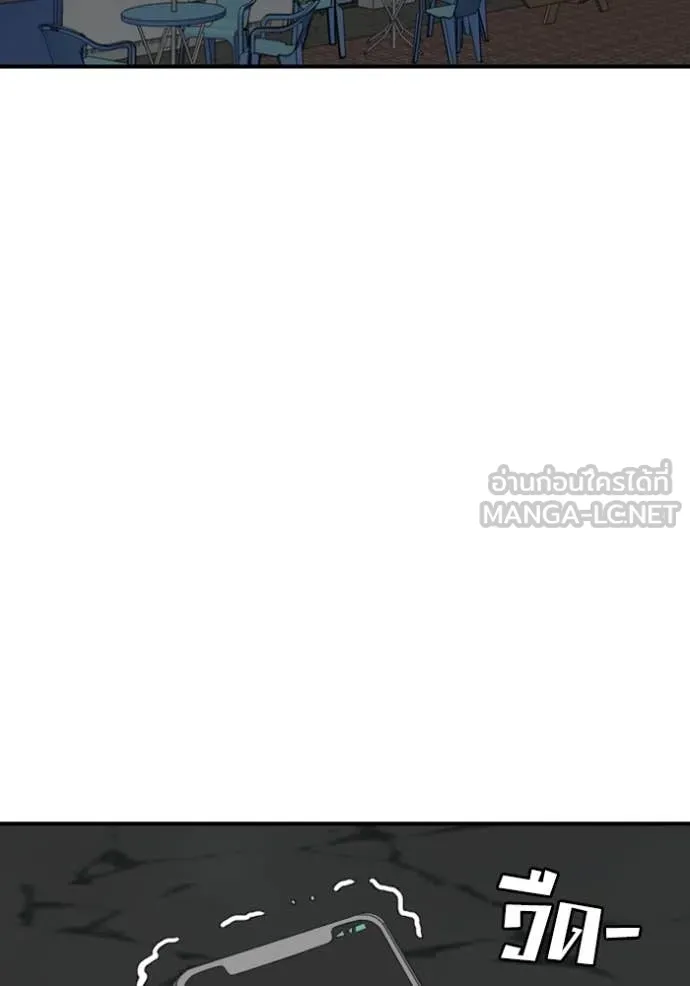 BAD GUY ตอนที่ 252 รูปที่ 47