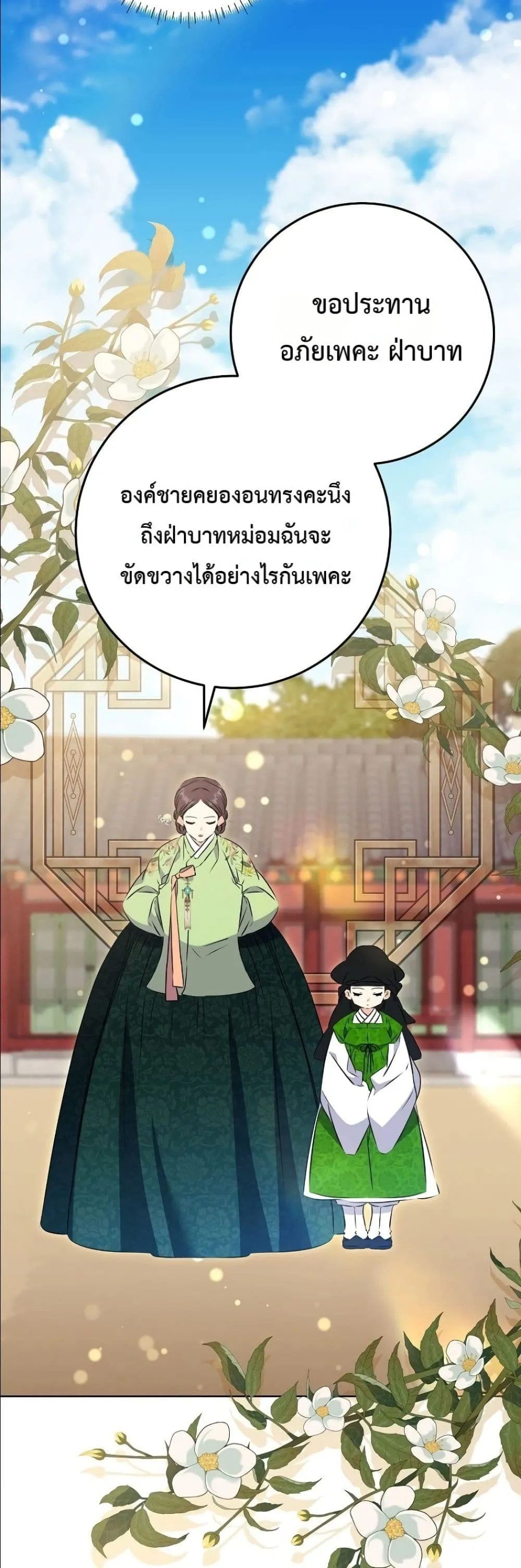 Manga-lc-com อ่านมังงะ อ่านการ์ตูน ออนไลน์ ฟรี The Princess’s Guide to a Perfect Life ตอนที่ 1 2 3 4 5 6 7 8 9 10 11 12 13 14 ฟรี ไม่มีโฆษณา Manga-lc - อ่าน มังงะ อ่าน การ์ตูน ออนไลน์ อ่านมังงะ ฟรี