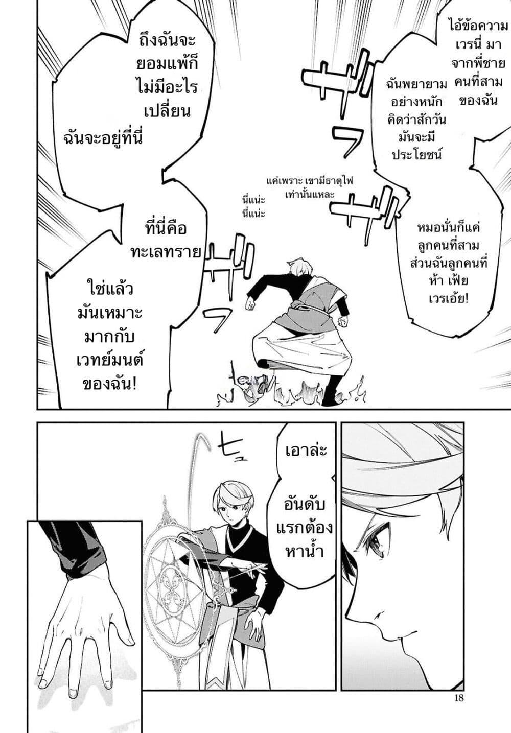 Manga-lc-com อ่านมังงะ อ่านการ์ตูน ออนไลน์ ฟรี Suna Mahou de Suna no Oukoku wo Tsukurou Sabaku ni Tsuihou Sareta kara Ganbatte Sokoku Ijou no Kokka wo Tatete Mita ตอนที่ 1 2 3 4 5 6 7 8 9 10 11 12 13 14 ฟรี ไม่มีโฆษณา Manga-lc - อ่าน มังงะ อ่าน การ์ตูน ออนไลน์ อ่านมังงะ ฟรี