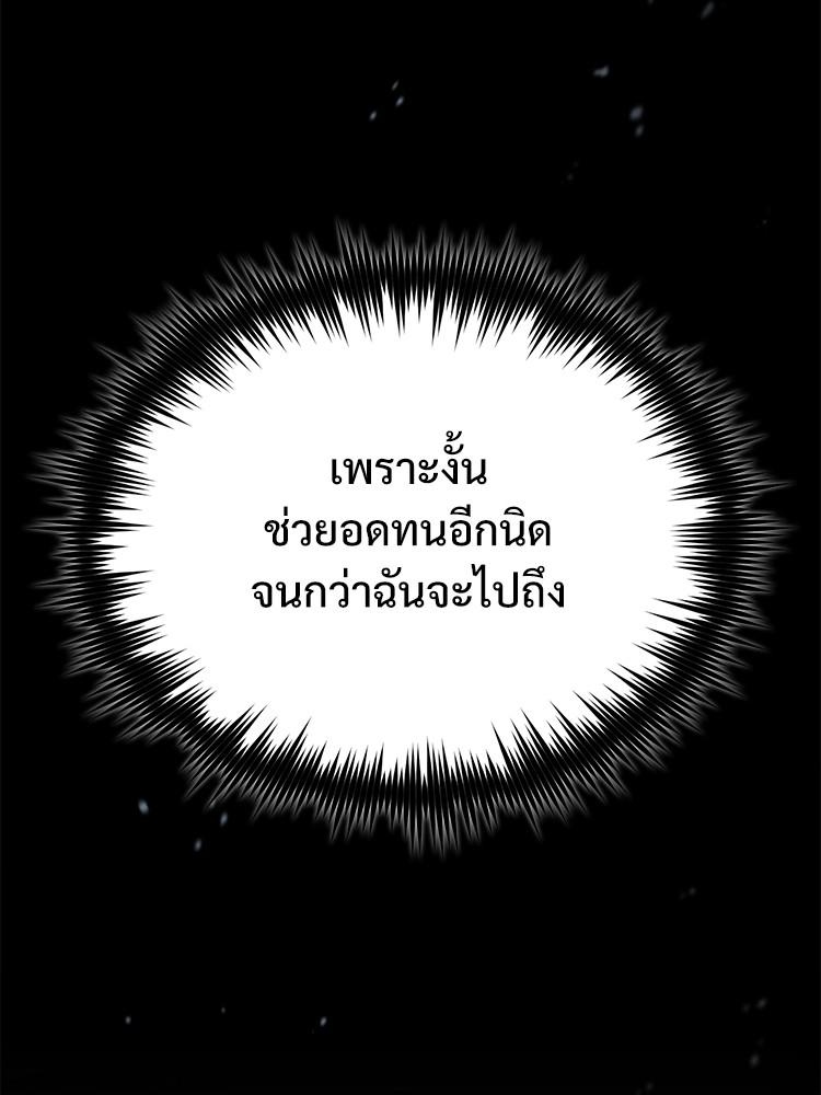 Doujin-Lc- อ่าน โดจิน มังฮวา เกาหลี ญี่ปุ่น จีน แปลไทย Devil Returns To School Days ตอนที่ 1 2 3 4 5 6 7 8 9 10 11 12 13 14 ฟรี ไม่มีโฆษณา อ่าน โดจิน Manhwa เกาหลี ญี่ปุ่น จีน เรามีครบ คัดมาให้เน้นๆ โดจิน 18+ รับประกันความฟินโดย  Doujin Lc