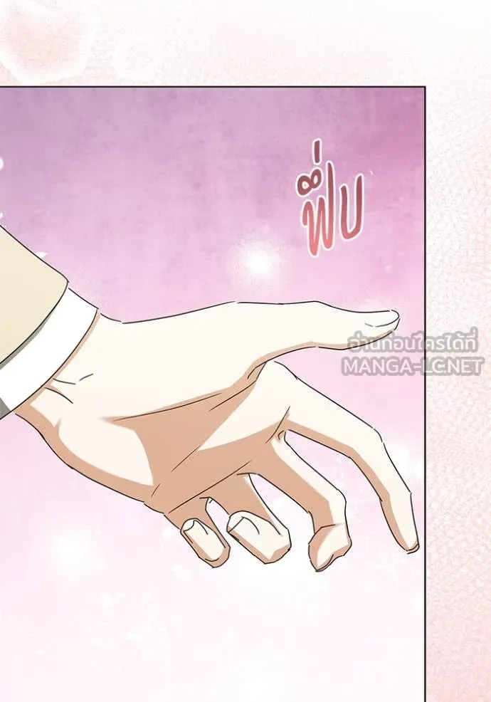 ชีวิตใหม่ในตระกูล ตอนที่ 90 รูปที่ 79