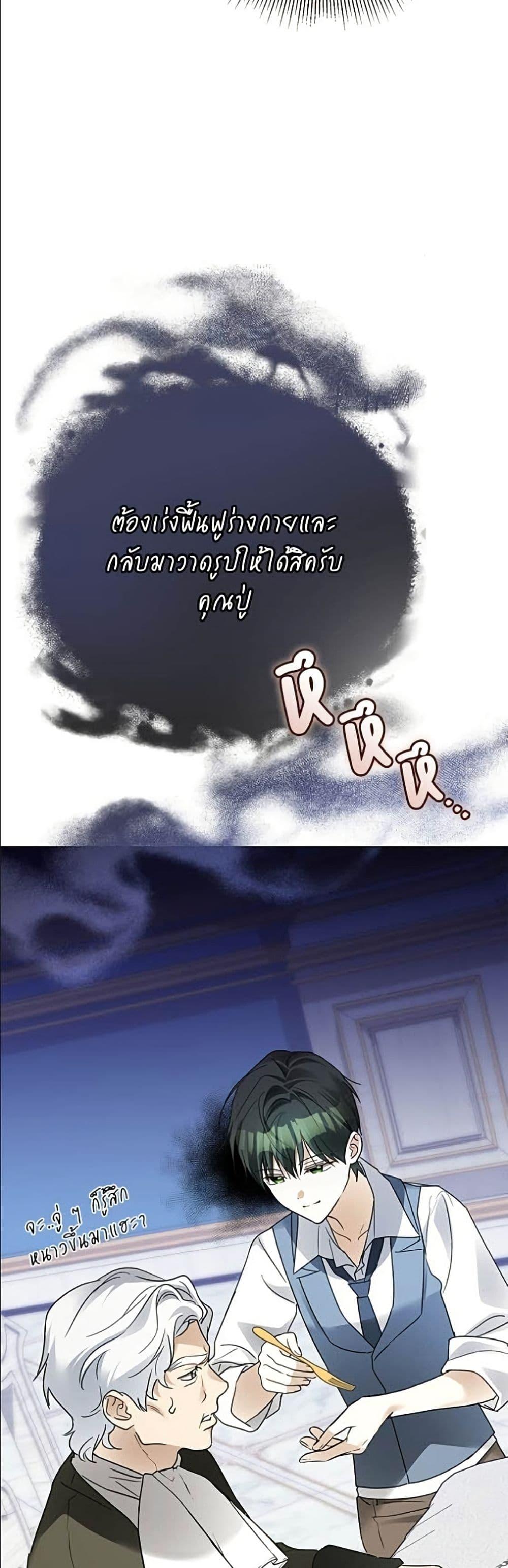 Manga-lc-com อ่านมังงะ อ่านการ์ตูน ออนไลน์ ฟรี Became the Duke’s Male Servant ตอนที่ 1 2 3 4 5 6 7 8 9 10 11 12 13 14 ฟรี ไม่มีโฆษณา Manga-lc - อ่าน มังงะ อ่าน การ์ตูน ออนไลน์ อ่านมังงะ ฟรี